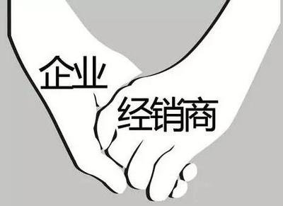 目前國(guó)內(nèi)經(jīng)銷商經(jīng)營(yíng)過(guò)程中存在的問(wèn)題